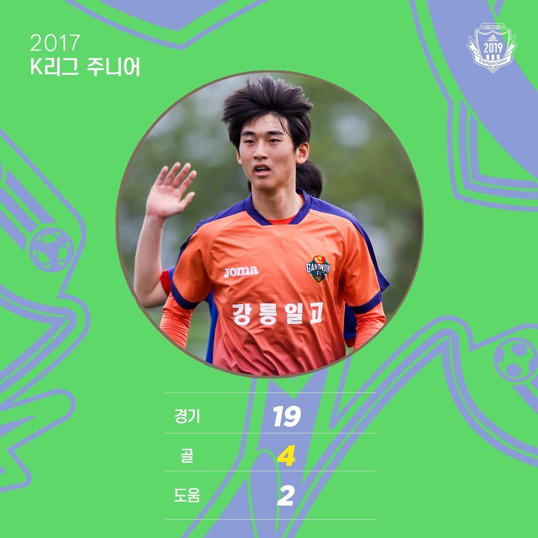 [스카우팅리포트] 강원 박경배 | 인스티즈