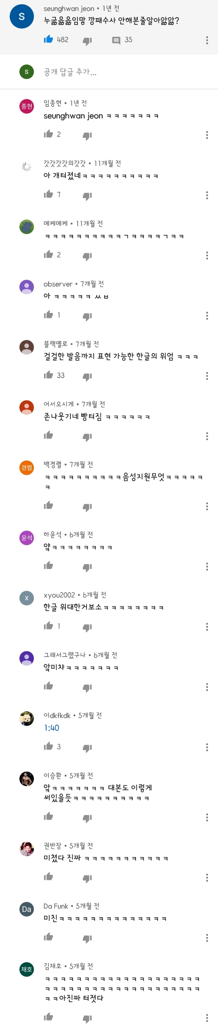 영화 '범죄와의 전쟁' 숨은 명장면 중 하나 | 인스티즈