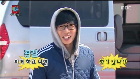 정준하 놀리는 유재석.jpg | 인스티즈