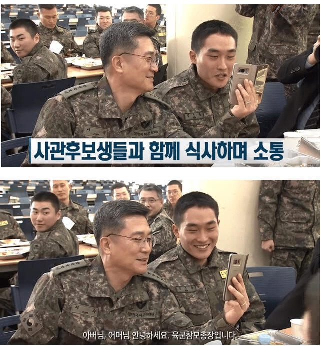 군인이 영상통화를 하는데 | 인스티즈