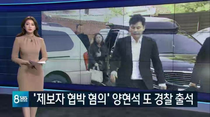 오늘자 SBS 뉴스 예고 | 인스티즈