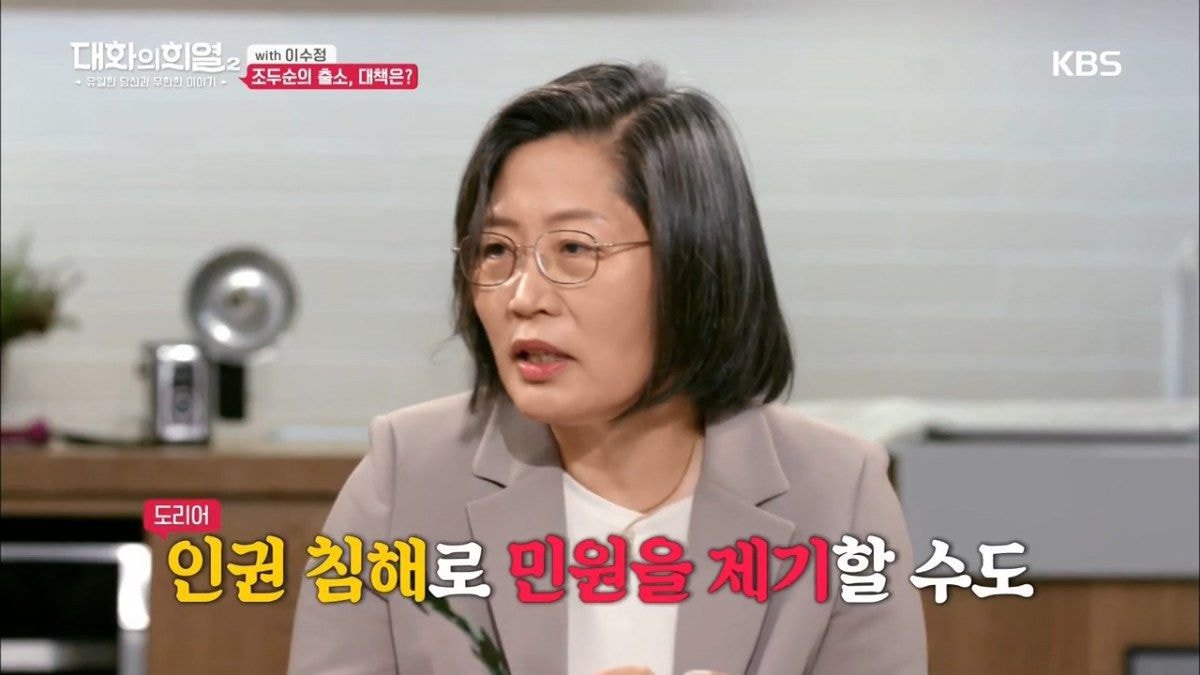 보호경찰관이 담당하는 전자발찌 착용 범죄자 수.jpg | 인스티즈