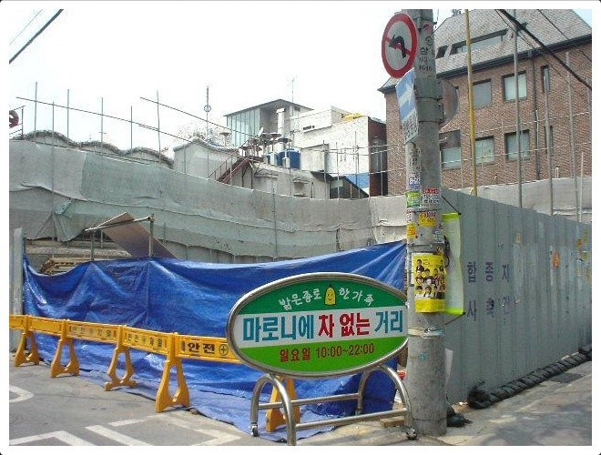 2004년 6월 종로구 혜화동.jpg | 인스티즈