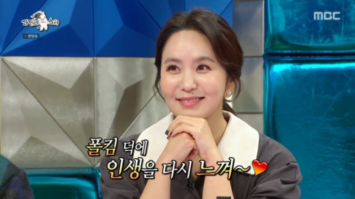 바로 앞에서 폴킴 라이브 들은 누나들 | 인스티즈