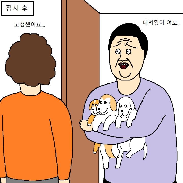 아이가 노빠꾸로 떼쓰는 만화 | 인스티즈