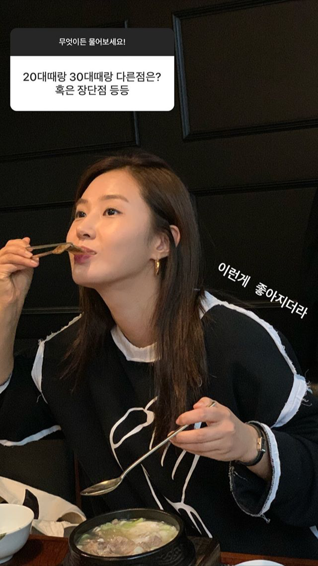 오늘자 소녀시대 유리 인스타 답변 | 인스티즈
