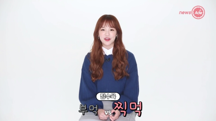 찍먹 걸그룹 에이프릴 | 인스티즈