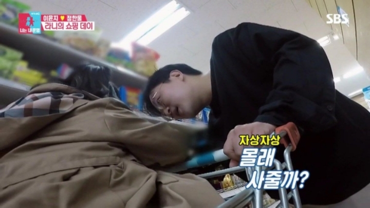 [동상이몽] 주말마다 엄마 몰래 마트에서 비밀 만드는 라니와 라니아빠.jpg | 인스티즈