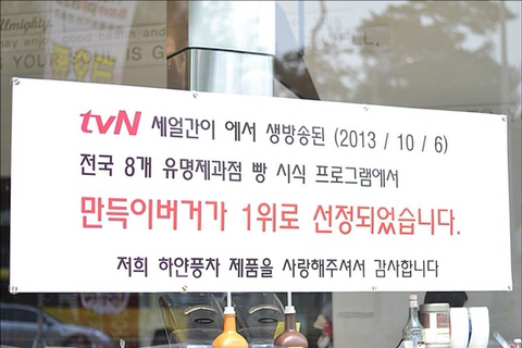 수원에서 제일 유명한 빵집.jpg | 인스티즈