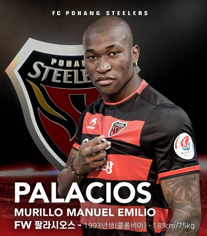 팔라시오스 오피셜 사진을 본 네티즌들의 반응 | 인스티즈