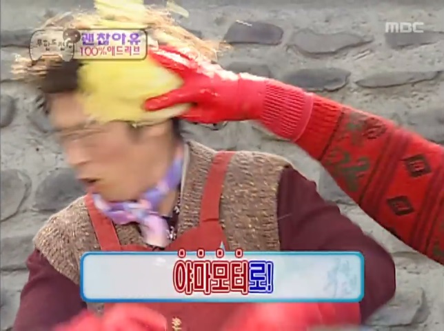 괜찮아유 100% 애드리브 | 인스티즈