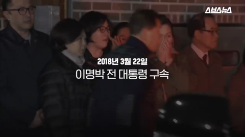 팩트와 논리로 이명박 폭격하던 박근혜 한경기 스페셜 | 인스티즈