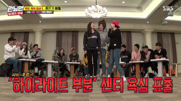 [런닝맨] 센터에 집착하는 소녀시대 수영.jpgif(22MB) | 인스티즈