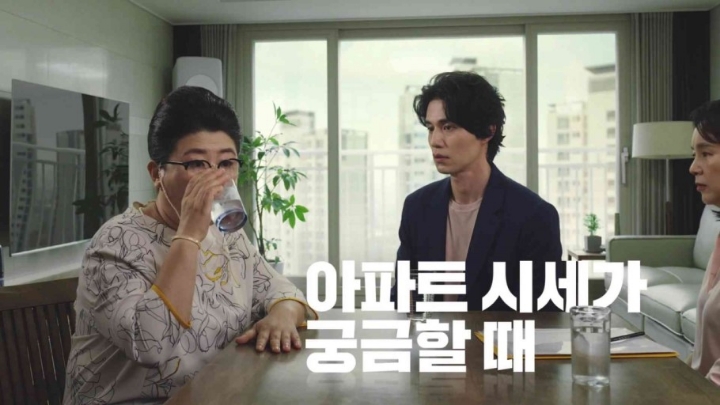 아파트 집 구할때 | 인스티즈