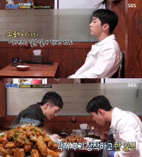 래퍼 그레이 나이 | 인스티즈