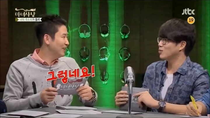 마녀사냥 역대 최고의 레전드 | 인스티즈