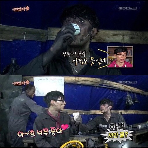 1050M 지하에 사는 쥐.jpg | 인스티즈