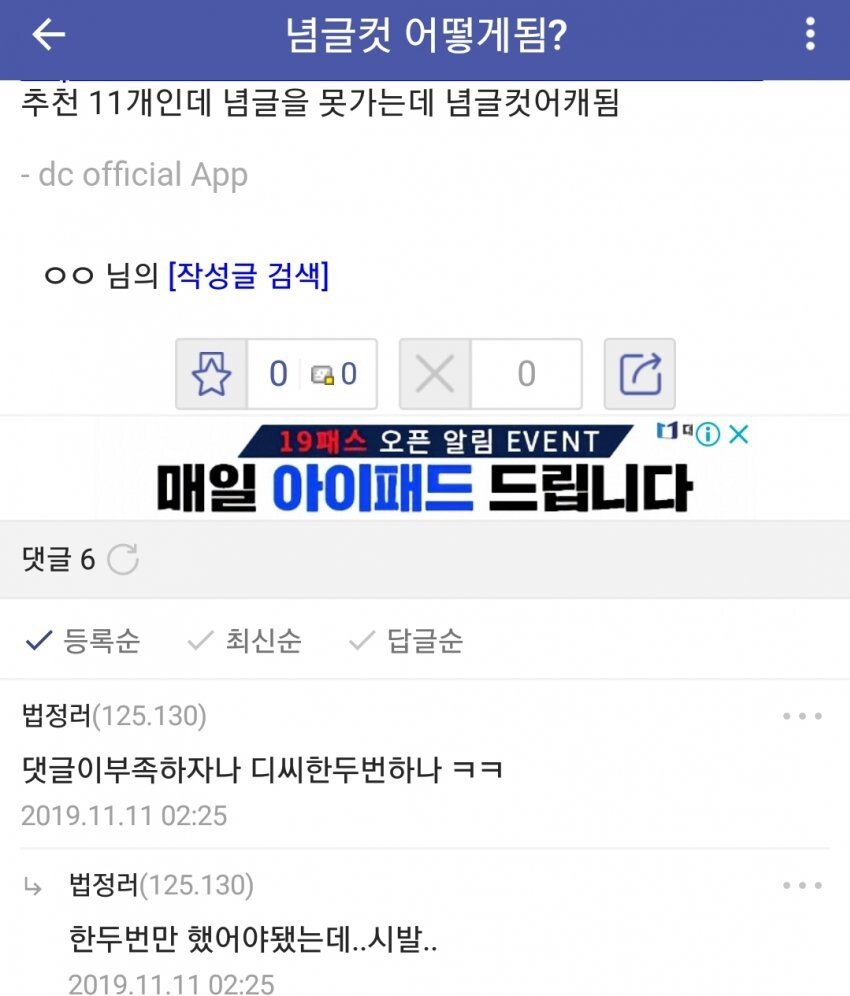 디시인사이드 만담 레전드 모음.jpg | 인스티즈