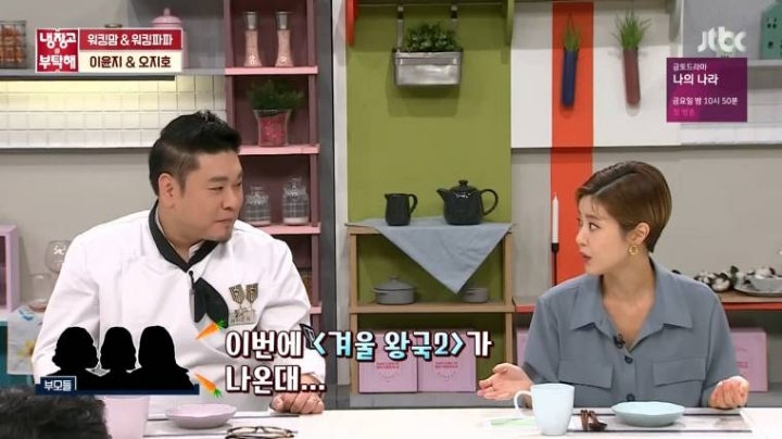 걱정이 현실이된 이윤지 | 인스티즈