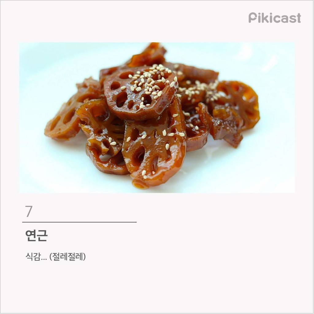 한국인이 가장 많이 편식하는 음식 TOP 15 | 인스티즈