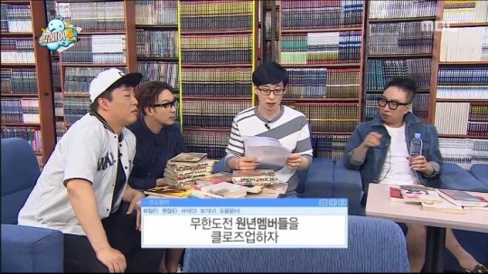 무도 막내작가 팬픽 레전드 | 인스티즈