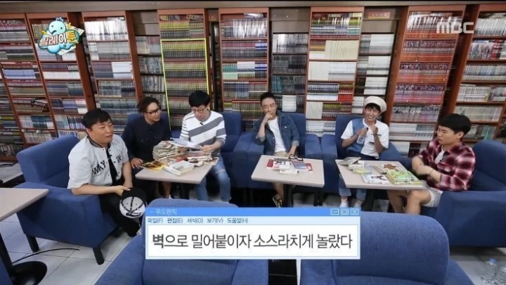 무도 막내작가 팬픽 레전드 | 인스티즈