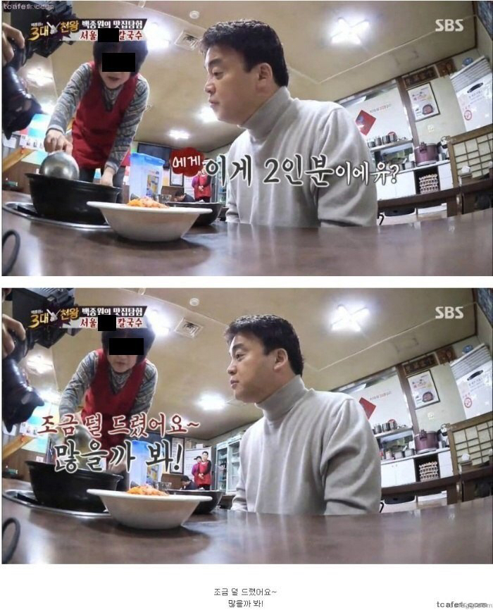 손님을 배려하는 사장님 | 인스티즈