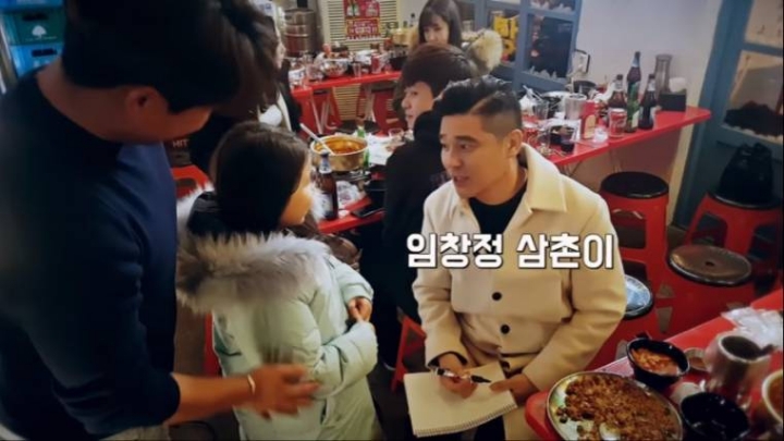 임창정의 팬 검증.jpg | 인스티즈