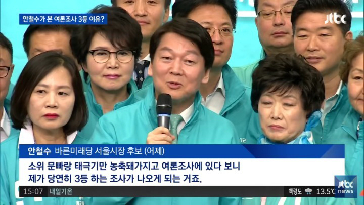 안철수 레전드.jpg | 인스티즈