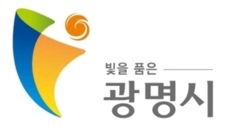 광명시 하면 생각나는 것은? | 인스티즈