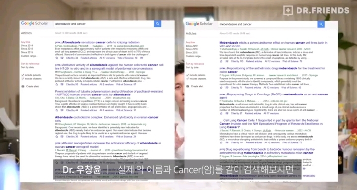 의사들이 말하는 펜벤다졸 | 인스티즈