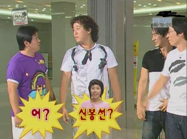 무도 해골 모음.jpg | 인스티즈