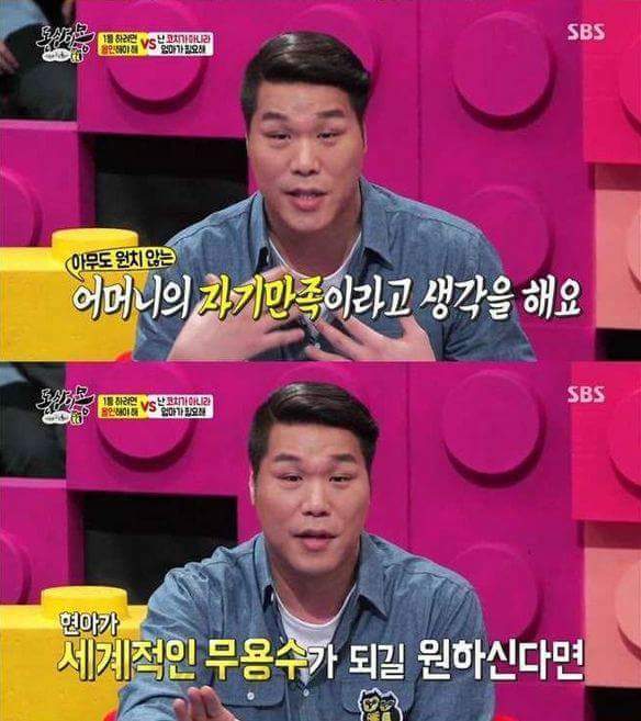 1등만 원하는 엄마에 대한 서장훈의 일침ㄷㄷ | 인스티즈