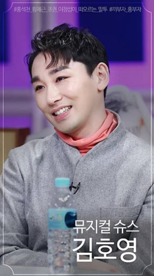 뮤지컬 배우 김호영의 뜻밖의 과거 | 인스티즈