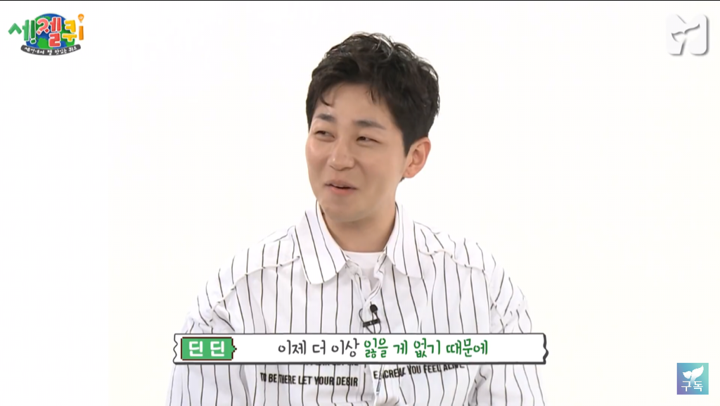 억울한 박서준.jpg | 인스티즈