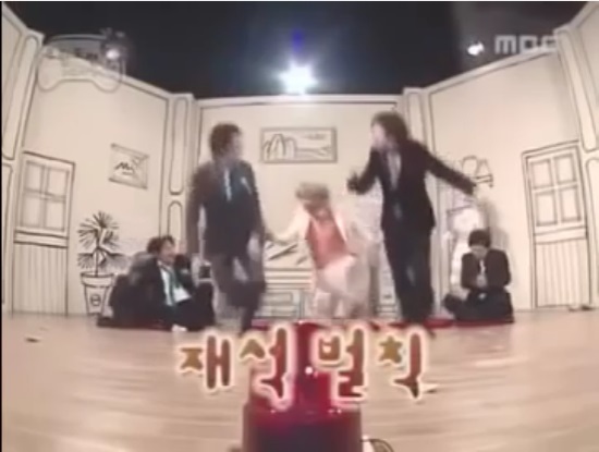 유재석 무도 아하 시절.jpg | 인스티즈