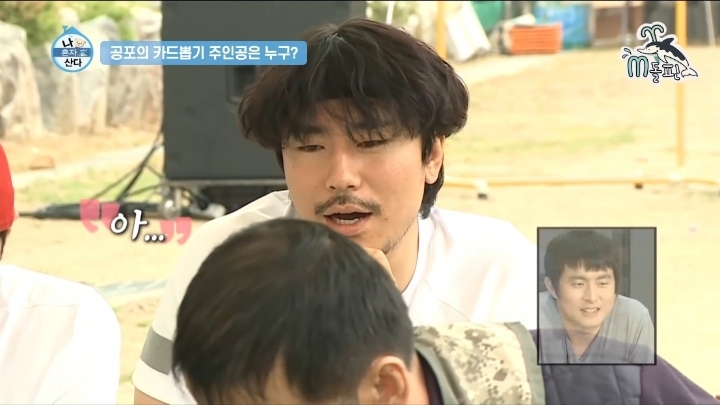 나혼자 산다 중국집 내기.jpg | 인스티즈