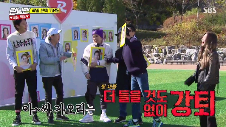 [런닝맨] 아이린 삼행시&amp;조이 이행시 | 인스티즈