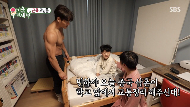 김종국 몸 근황...jpg | 인스티즈