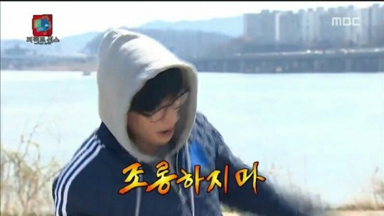 정준하 놀리는 유재석.jpg | 인스티즈