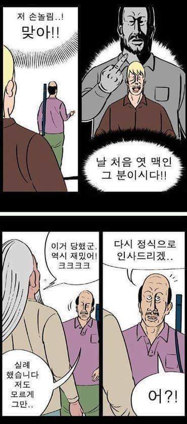 귀귀 낚시신공.jpg | 인스티즈