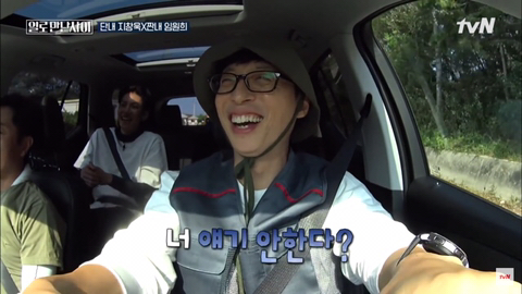 자신얼굴이 맘에 들지않는 지창욱 | 인스티즈