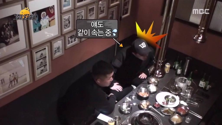 싸움꾼 유재석.jpg | 인스티즈