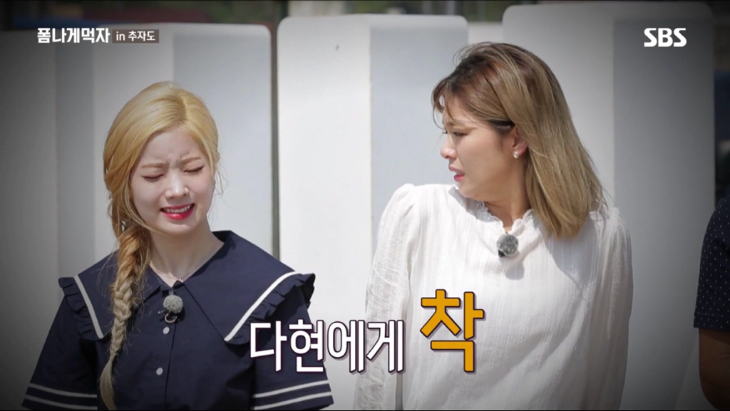 한국 예능 출연한 트와이스 정연X다현.jpg | 인스티즈