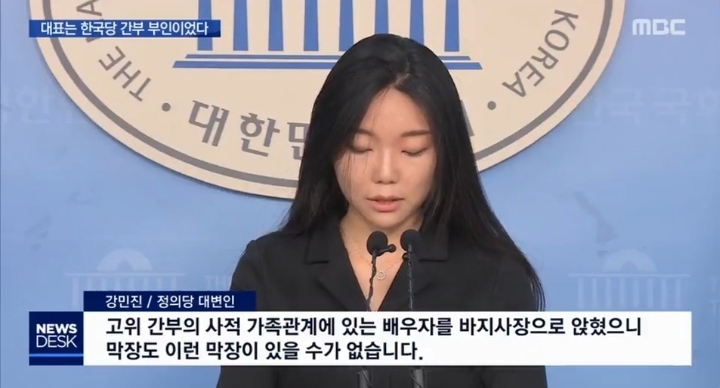 비례자유한국당 준비위 대표..누구인가 봤더니 | 인스티즈