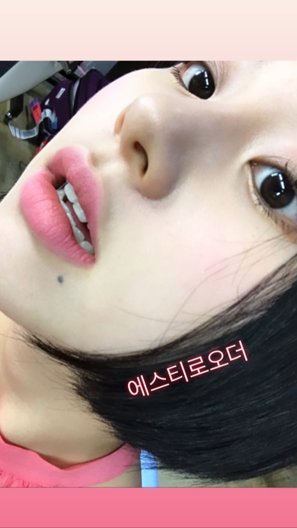 트와이스 채영 인스타그램 스토리 | 인스티즈