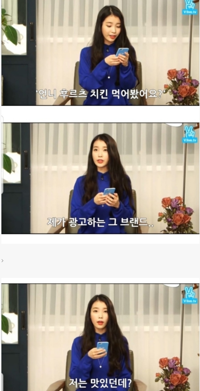 아이유가 잘못했다 vs 아니다 | 인스티즈