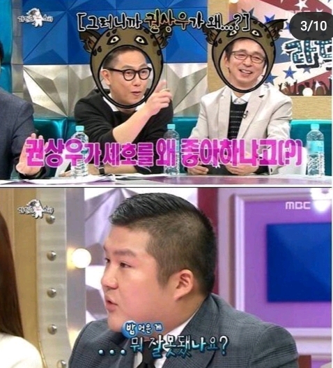 조세호 레전드 깨달음.JPG | 인스티즈