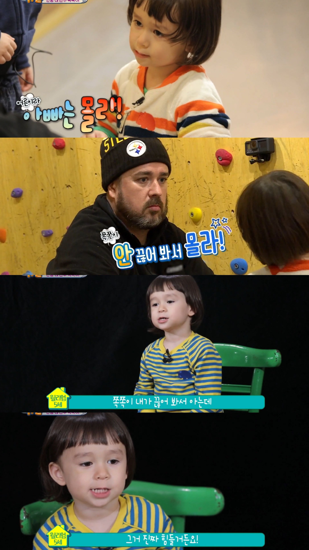 쪽쪽이 끊는걸 힘들어하는 벤틀리에게 윌리엄이 한 행동.jpgif | 인스티즈