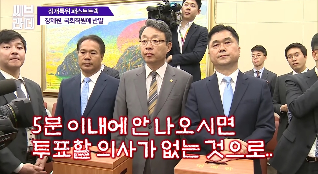 국회 직원에게 갑질하는건 당연한거죠? 장제원 의원나으리.gif | 인스티즈
